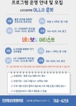 신산청소년문화의집 4월 프로그램 안내 :: 공지사항 :: 수산초등학교 수산초등학교 :: 공지사항 :: 신산청소년문화의집 4월 프로그램 안내