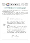 2023학년도 매일독서 모집 안내(23-045) :: 가정통신문 :: 원묵고등학교 원묵고등학교 :: 가정통신문 :: 2023학년도 매일독서 모집 안내(23-045)