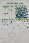 효동초 도서관 명칭 선정결과 안내 :: 공지사항 :: 광주효동초등학교 광주효동초등학교 :: 공지사항 :: 효동초 도서관 명칭 선정결과 안내