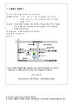 (가정통신문 제25호) 2023학년도 교복 학교 주관구매를 통한 하복 구매 안내 :: 가정통신문 :: 영란여자중학교 영란여자중학교 :: 가정통신문... 