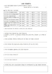 2023학년도 1학기 학부모 상담주간 안내 :: 가정통신문 :: 용인둔전초등학교 용인둔전초등학교 :: 가정통신문 :: 2023학년도 1학기 학부모 상담... 
