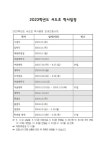 2023학년도 학사일정 :: 공지사항 :: 대구서도초등학교 대구서도초등학교 :: 공지사항 :: 2023학년도 학사일정