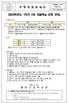 2023학년도 1학기 2차 자율학습 운영 안내 :: 가정통신문 :: 세현고등학교 세현고등학교 :: 가정통신문 :: 2023학년도 1학기 2차 자율학습 운영... 