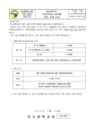 [일반] 2023학년도 덕소중학교 신입생 하복 수령 안내 :: 가정통신문 :: 덕소중학교 덕소중학교 :: 가정통신문 :: [일반] 2023학년도  덕소중학교... 