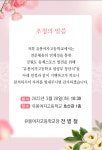 유봉여자고등학교 컬링부 창단식 안내 :: 공지사항 :: 유봉여자고등학교 유봉여자고등학교 :: 공지사항 :: 유봉여자고등학교 컬링부 창단식 안내