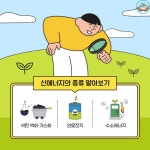 [카드뉴스] 점촌북초등학교와 함께하는 탄소중립 이야기 :: 가정통신문 :: 점촌북초등학교 점촌북초등학교 :: 가정통신문 :: [카드뉴스]... 