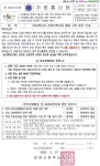 2023-27호 2023학년도 진로진학상담 활동 사전 동의 안내... 가정통신문 :: 2023-27호 2023학년도 진로진학상담 활동 사전 동의 안내