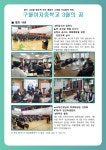 3월 소식지 :: 공지사항 :: 구월여자중학교 구월여자중학교 :: 공지사항 :: 3월 소식지