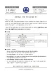 2023학년도 1학년 건강검진 실시 안내 :: 가정통신문 :: 대구가톨릭대학교사범대학부속무학중학교 대구가톨릭대학교사범대학부속무학중학교... 