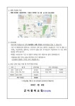 및 사전 신청 안내 :: 가정통신문 :: 군자중학교 군자중학교 :: 가정통신문 :: [일반] 2023학년도 중학교 신입생 교복(하복) 지원 및 사전 신청 안내