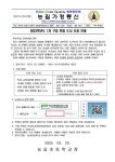 [일반] 2023학년도 1차 구입 희망 도서 신청 안내 :: 가정통신문 :: 능길초등학교 능길초등학교 :: 가정통신문 :: [일반] 2023학년도 1차 구입... 