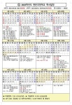 2023학년도 현촌초등학교 학사일정 안내 :: 공지사항 :: 현촌초등학교 현촌초등학교 :: 공지사항 :: 2023학년도 현촌초등학교 학사일정 안내