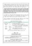 2023년 1학년 학생 인터넷 스마트폰 과의존 진단검사 실시 안내 :: 가정통신문 :: 선일여자중학교 선일여자중학교 :: 가정통신문 :: 2023년 1학년... 