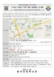 2023 미검진 대상 가정통신문 (1,4학년) :: 가정통신문 :: 용이초등학교 용이초등학교 :: 가정통신문 :: 2023 미검진 대상 가정통신문 (1,4학년)
