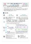 학부모 자율기획연수(동아리) 1기 기획안 모집 안내 :: 가정통신문 :: 문백초등학교 문백초등학교 :: 가정통신문 :: 2023. 학부모 자율기획연수... 