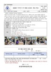 2023년 학부모 보드게임 동아리 가입 안내 :: 공지사항 :: 안양덕현초등학교 안양덕현초등학교 :: 공지사항 :: 2023년 학부모 보드게임 동아리... 