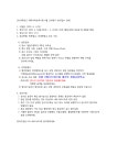 2024학년도 대학수학능력시험 6월 모의평가 원서접수 안내문 :: 공지사항 :: 정왕고등학교 정왕고등학교 :: 공지사항 :: 2024학년도... 