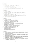2023학년도 금융분야 산학겸임교사 채용 공고 :: 공지사항 :: 원주금융회계고등학교 원주금융회계고등학교 :: 공지사항 :: 2023학년도 금융분야... 