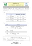 2023학년도 1학기 중간고사 일정 및 시험범위 안내(2학년) :: 가정통신문 :: 경희여자중학교 경희여자중학교 :: 가정통신문 :: 2023학년도 1학기... 