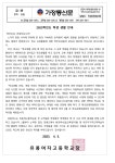 2023학년도 학생 생활 안내 :: 가정통신문 :: 유봉여자고등학교 유봉여자고등학교 :: 가정통신문 :: 2023학년도 학생 생활 안내