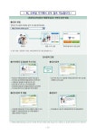 인천문학초등학교 :: 가정통신문 :: 2023학년도 1,4학년 학생 정서·행동 특성 검사 실시 안내