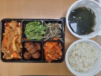 4월3일 :: 급식 소식 :: 군산금강중학교 군산금강중학교 :: 급식 소식 :: 4월3일