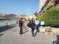 황지초등학교
