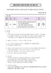 2023 제암초 다문화한글해득강사 채용 공고 :: 공지사항 :: 제암초등학교 제암초등학교 :: 공지사항 :: 2023 제암초 다문화한글해득강사 채용 공고