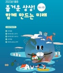 함께 만드는 미래 :: 공지사항 :: 치동초등학교 치동초등학교 :: 공지사항 :: 경기도융합과학교육원 소식지 즐거운 상상! 함께 만드는 미래