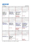 2023학년도 학사일정 :: 공지사항 :: 갈곡초등학교 갈곡초등학교 :: 공지사항 :: 2023학년도 학사일정