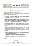 2023학년도 학생 봉사활동 안내 :: 가정통신문 :: 진도국악고등학교 진도국악고등학교 :: 가정통신문 :: 2023학년도 학생 봉사활동 안내