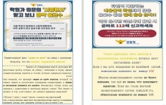 경찰청 카드뉴스 :: 공지사항 :: 정천초등학교 정천초등학교 :: 공지사항 :: 경찰청 카드뉴스