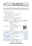 2023학년도 학부모 연수 안내 :: 공지사항 :: 인천도화초등학교 인천도화초등학교 :: 공지사항 :: 2023학년도 학부모 연수 안내