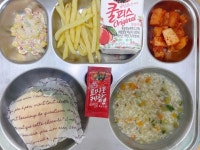 4월13일(중식) :: 급식 소식 :: 거제상문고등학교 거제상문고등학교 :: 급식 소식 :: 4월13일(중식)