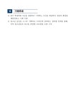 고척도서관 청소년 공간디자인 워크숍 운영안내 :: 가정통신문 :: 구로고등학교 구로고등학교 :: 가정통신문 :: 고척도서관 청소년 공간디자인... 