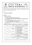 2023학년도 인문・과학 심층 아카데미 운영 안내 :: 가정통신문 :: 신서고등학교 신서고등학교 :: 가정통신문 :: 2023학년도 인문・과학 심층... 