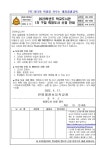 2023학년도 1차 구입 희망도서 신청 안내 :: 가정통신문 :: 진영대창초등학교 진영대창초등학교 :: 가정통신문 :: 2023학년도 1차 구입... 