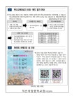 2023년 장애인식개선을 위한 학부모 교육 :: 가정통신문 :: 익산어양중학교 익산어양중학교 :: 가정통신문 :: 2023년 장애인식개선을 위한... 