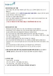 2023학년도 1학기 중간고사 부정행위 관련 유의 사항 및 코로나19관련 분리고사실 운영, 결시생 인정점 부여 안내 :: 가정통신문 :: 종암중학교... 