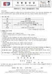 2023학년도 3학년 테마체험활동 안내 :: 가정통신문 :: 당곡중학교 당곡중학교 :: 가정통신문 :: 2023학년도 3학년 테마체험활동 안내