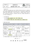 2023학년도 졸업앨범 촬영 안내 :: 공지사항 :: 하탑중학교 하탑중학교 :: 공지사항 :: 2023학년도 졸업앨범 촬영 안내