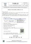 2023학년도 학부모와 함께하는 관계맺음 연수 안내문 :: 가정통신문 :: 정화여자중학교 정화여자중학교 :: 가정통신문 :: 2023학년도 학부모와... 