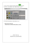 (가정통신문) 2023학년도 숙명여고 전자도서관 이용 안내 :: 가정통신문 :: 숙명여자고등학교 숙명여자고등학교 :: 가정통신문 :: (가정통신문)... 