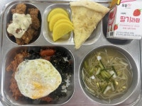4월 21일 (금) 점심 급식사진 :: 급식 소식 :: 동평여자중학교 동평여자중학교 :: 급식 소식 :: 4월 21일 (금) 점심 급식사진