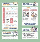서울런 <온라인 강의 및 온・오프라인 멘토링> 등 콘텐츠 안내 :: 공지사항 :: 서울봉현초등학교 서울봉현초등학교 :: 공지사항 :: 서울런 <온라인... 