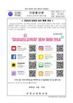 경상남도교육청 홍보 매체 안내 :: 공지사항 :: 진영고등학교 진영고등학교 :: 공지사항 :: 경상남도교육청 홍보 매체 안내