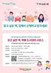 하나금융그룹장애 아동 청소년을 위한 도서대여 지원 사업 안내 :: 가정통신문 :: 인천청인학교 인천청인학교 :: 가정통신문 :: 하나금융그룹장애... 