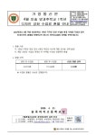 2023-090 4월 미술 방과후학교 1학년 디자인 강좌 수업료 환불 안내... 2023-090 4월 미술 방과후학교 1학년 디자인 강좌 수업료 환불 안내
