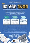 2023년 개별 맞춤형 진로설계사업 참가자모집 :: 공지사항 :: 김포한가람중학교 김포한가람중학교 :: 공지사항 :: 2023년 개별 맞춤형... 