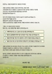 2023년 서울시교육감 청렴 서한문 안내 :: 공지사항 :: 대일관광고등학교 대일관광고등학교 :: 공지사항 :: 2023년 서울시교육감 청렴 서한문 안내